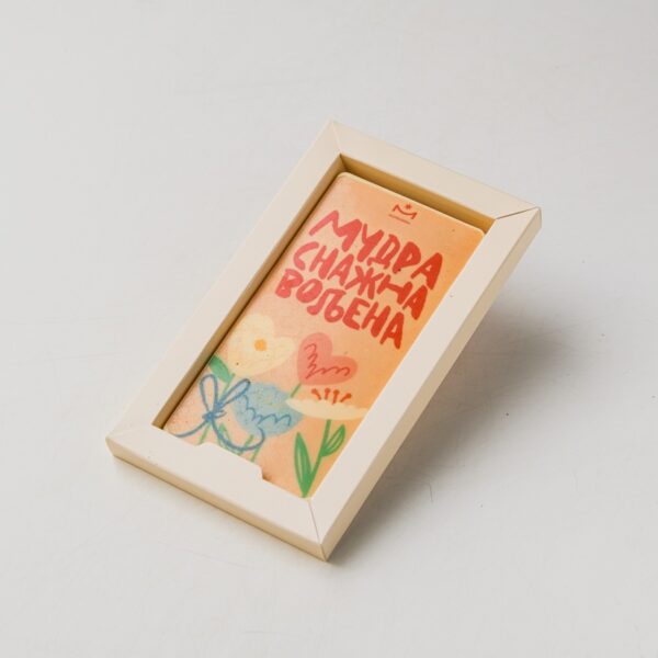 Women’s Day – Chocolate Bar with Image